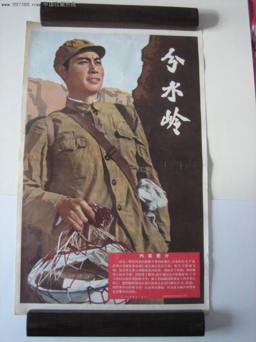 高中毕业证啥样子的